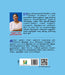 கதைப் புத்தகத்தின் கதை / Kathai Puthakathin Kathai - PAPER CREST