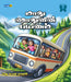 மாலு ஷாலுவின் பயணம் / Maalu Shaaluvin Payanam - PAPER CREST
