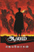 ஆலம் / Aalam - PAPER CREST