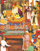 இடக்கை / Idakkai - PAPER CREST