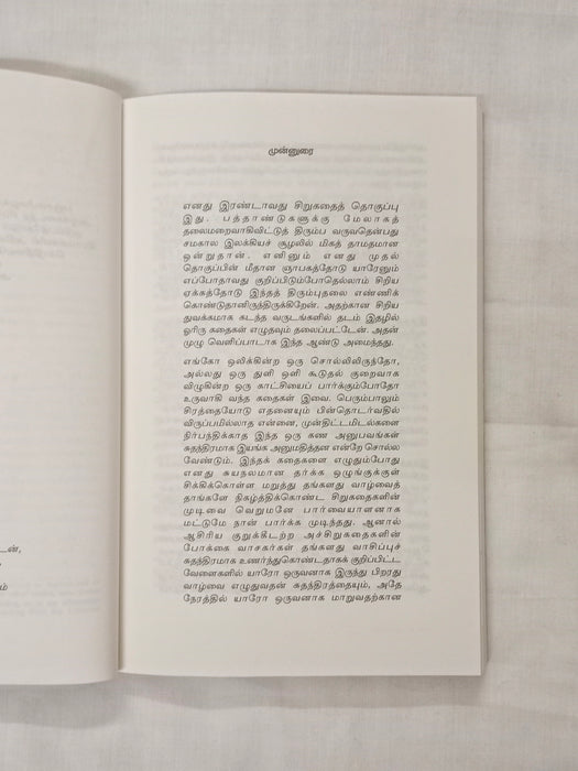 விலாஸம்