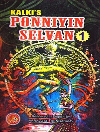 POnniyin Selvan English